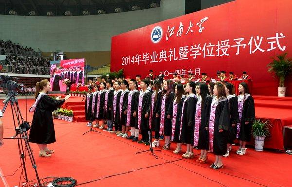 深情唱起江南大学校歌