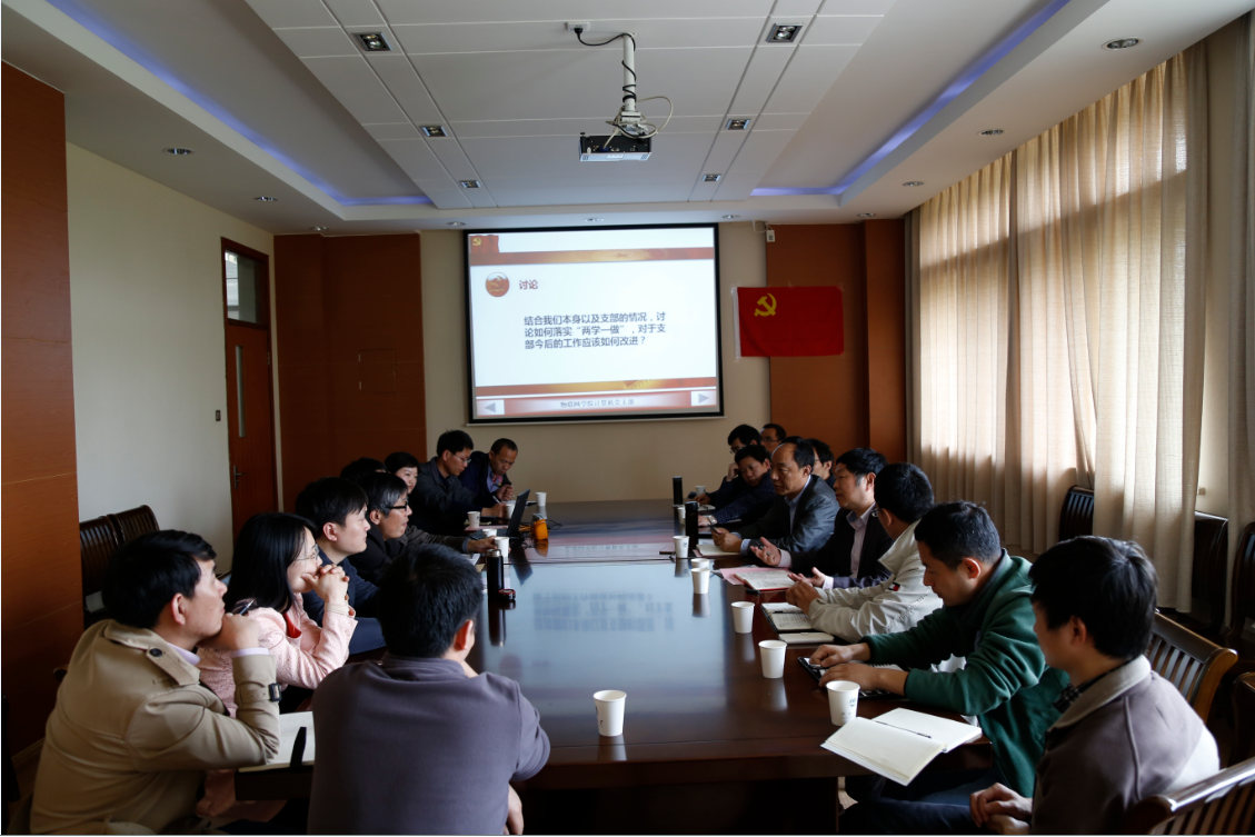 计算机教工党支部专题组织生活会现场