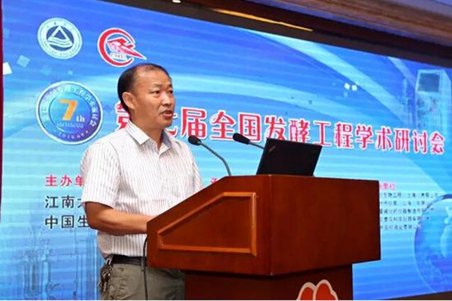 江南大学副校长顾正彪教授致开幕词