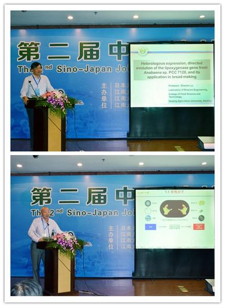 作专题报告，分别为陆兆新教授（上）、杨立荣教授（下）