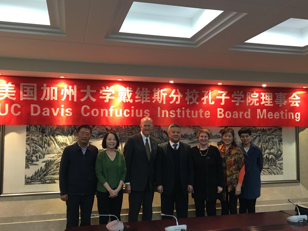 孔子学院理事会合影