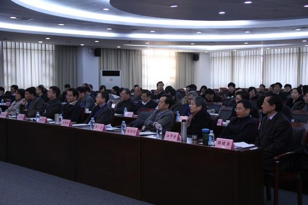 会议现场