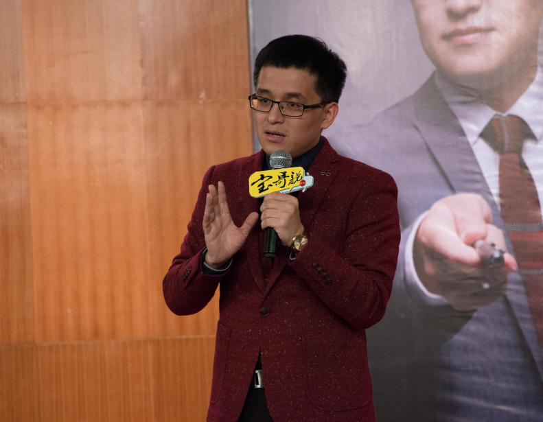 宝哥讲述台湾历史