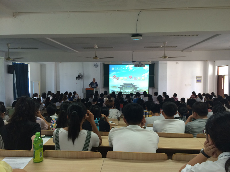 保卫处沈辉老师为学院2016级新生开展安全教育
