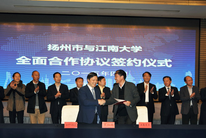 签署全面合作协议