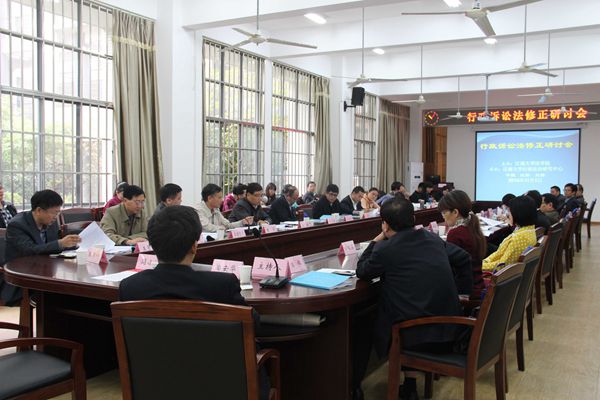 研讨会现场.jpg