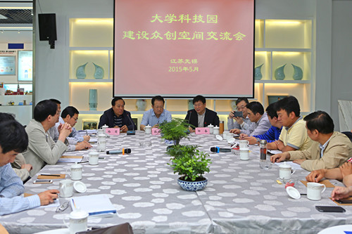 会议现场