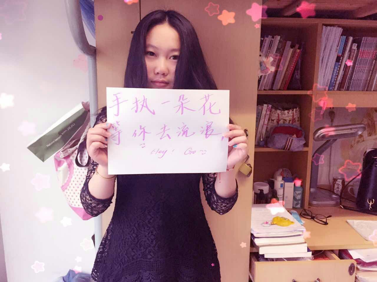 浪漫宣言