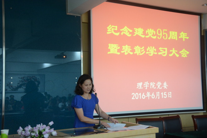 院长助理陈祎主持会议
