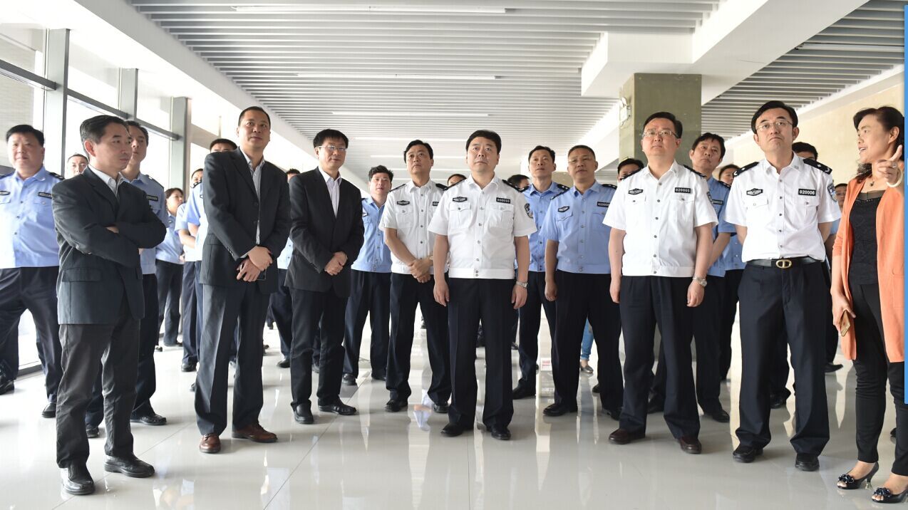 无锡公安局参观调研