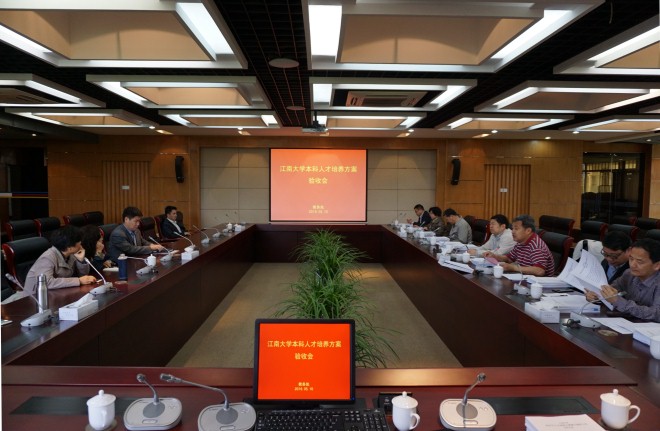 验收会现场（一）