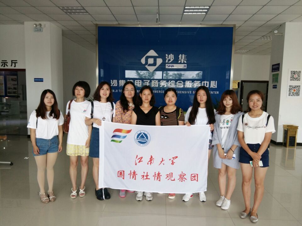 实践团师生合影