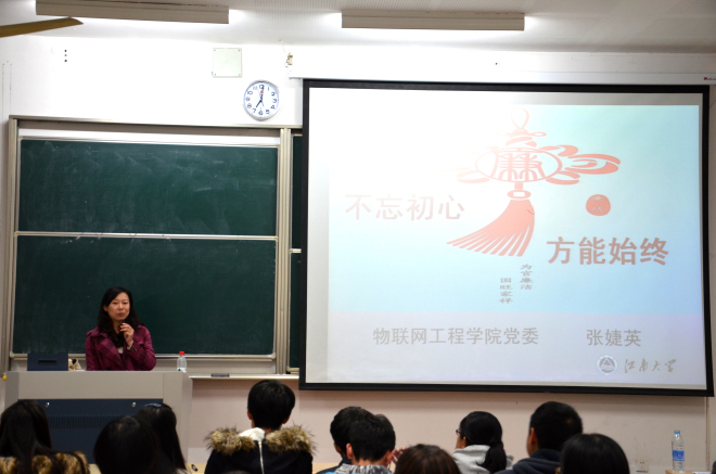 讲座现场