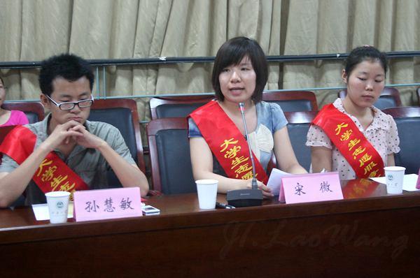 服务苏北志愿者人文学院宋微同学发言