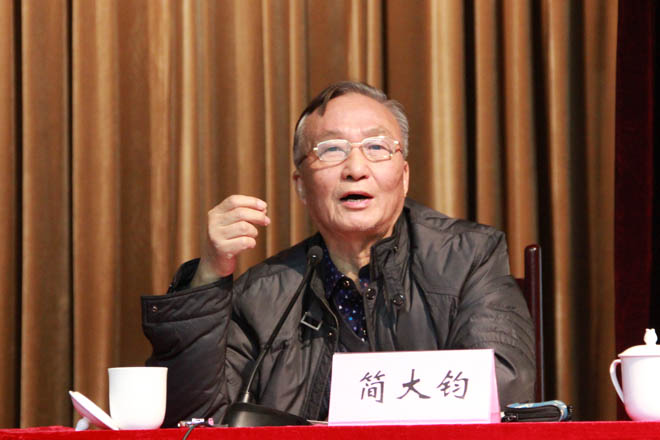 原校党委书记简大钧作专题报告