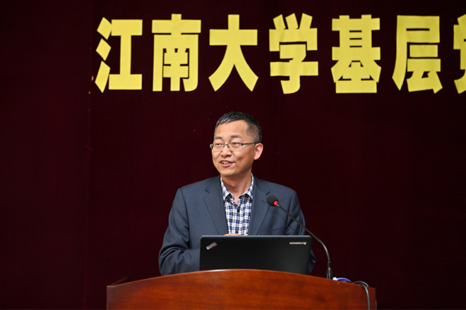马克思主义学院徐玉生教授作专题辅导