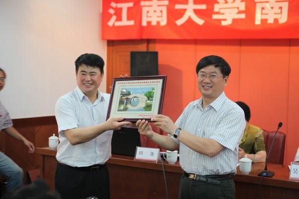 田备副校长代表学校向南京分会授牌并赠送纪念品
