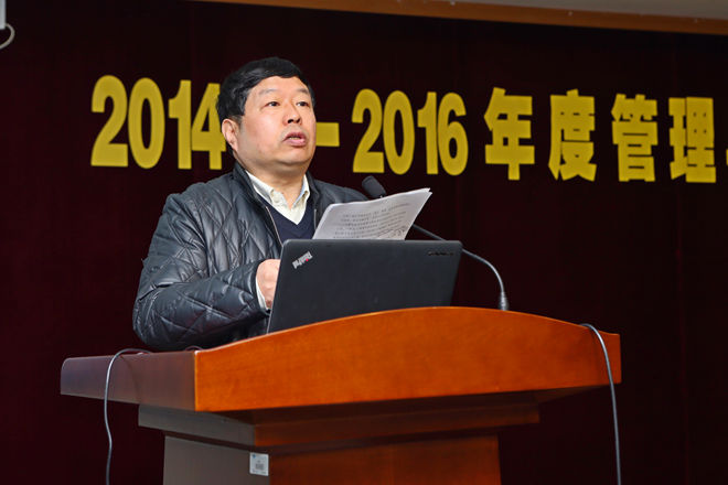 校长陈坚主持会议并做总结讲话