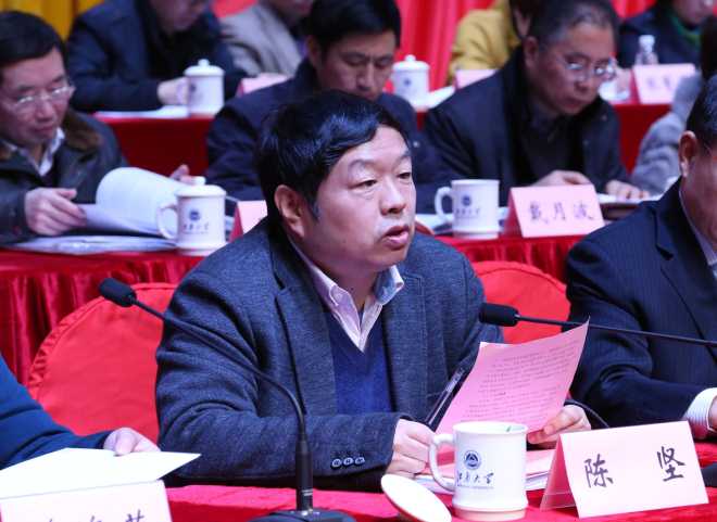 校长陈坚向大会作工作报告