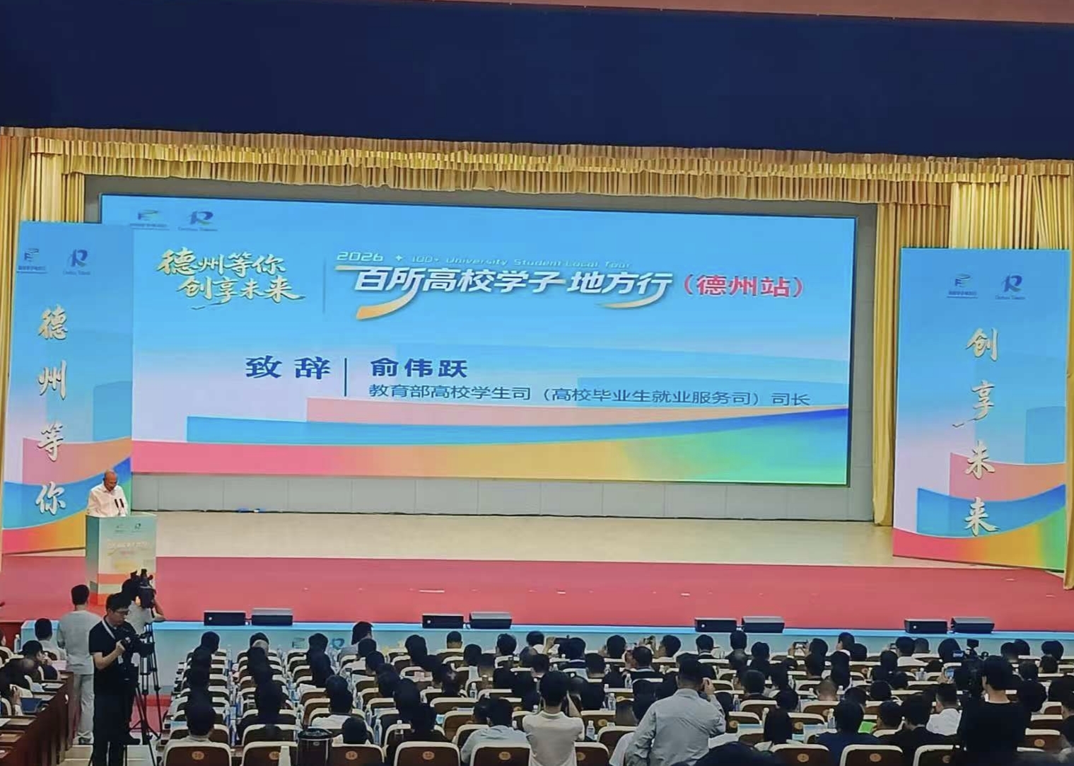 1、会议现场.jpg