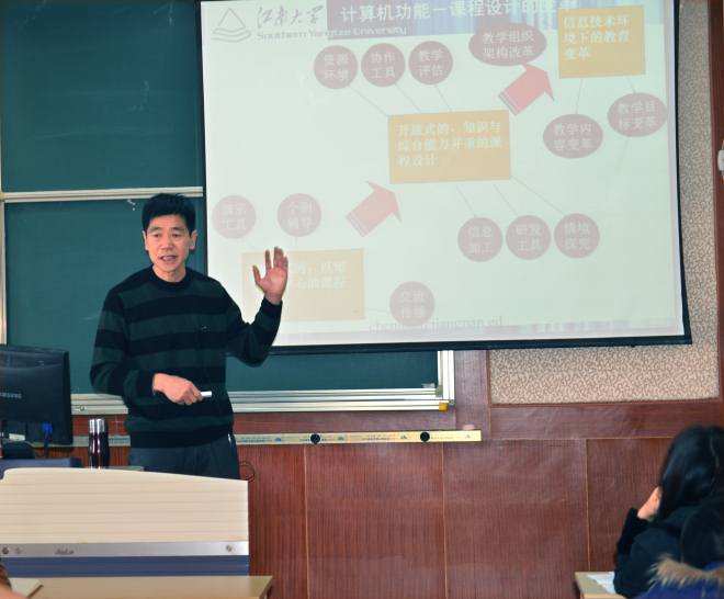陈明选教授做讲座