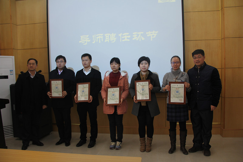 方俊书记、王君柏老师为导师颁发聘书