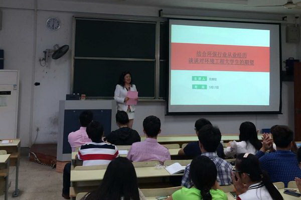 李激教授作总结发言