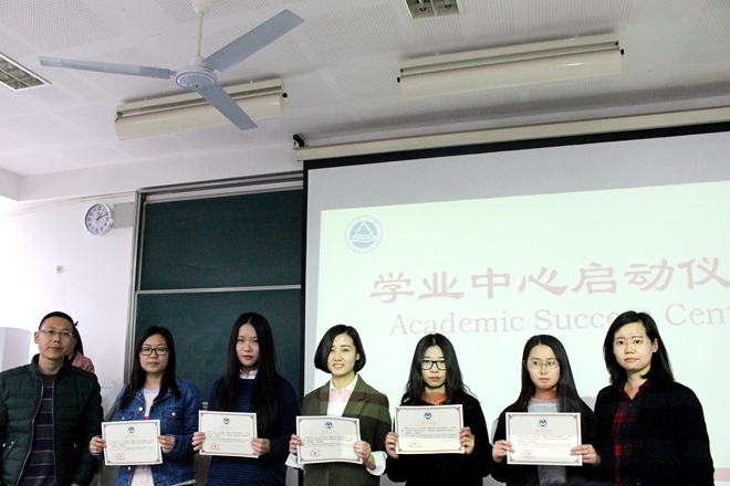 优秀学业辅导员颁奖现场
