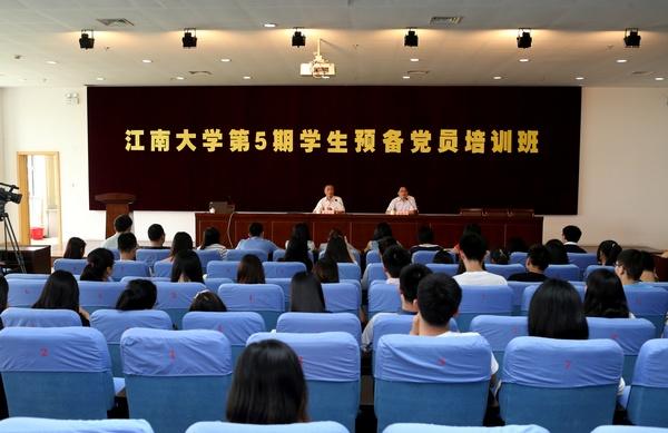 培训班第二场集中讲座现场