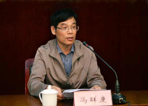 机关党委书记冯群康主持会议