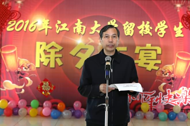 无锡市政府副秘书长吴建昌致辞