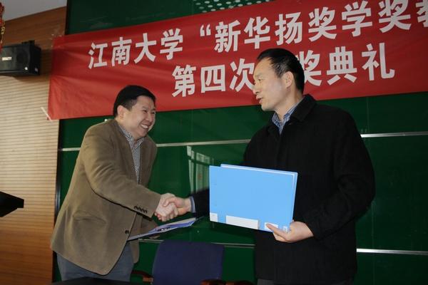 双方签订续约协议书