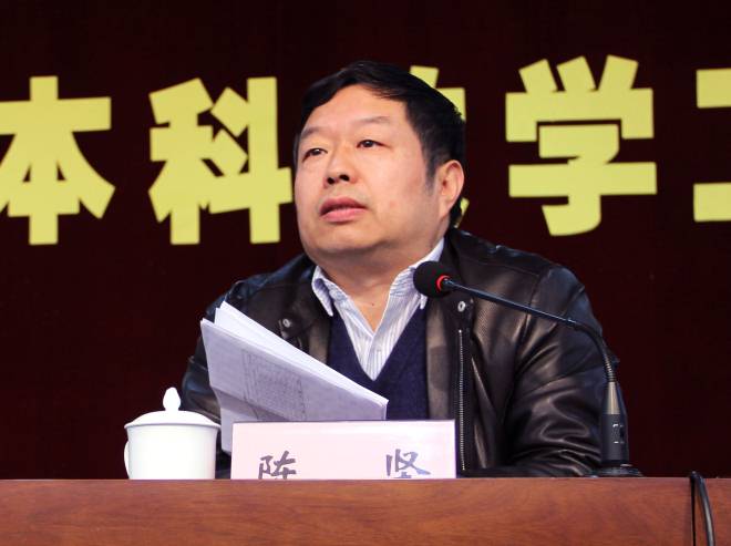 校长陈坚讲话