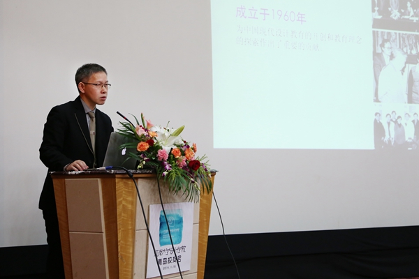 辛向阳院长发言