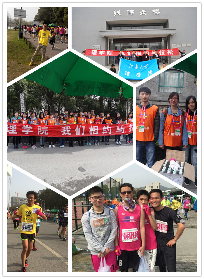 学生踊跃参赛，参加志愿服务