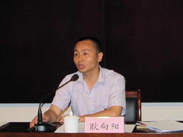 社会资源处副处长耿向阳主持仪式