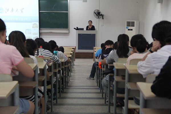 肖老师主讲大学生人际交往问题