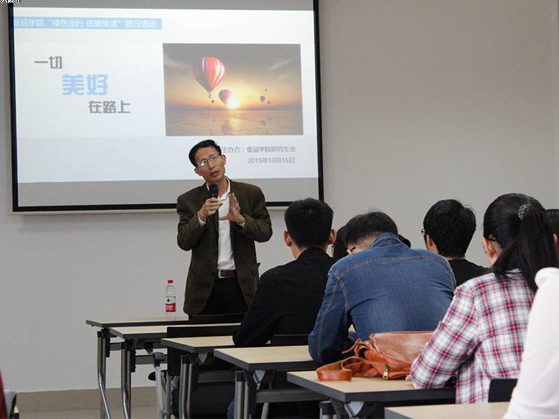 江南大学保卫处处长方正泉老师讲话