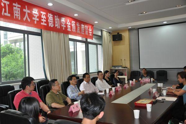 座谈会现场