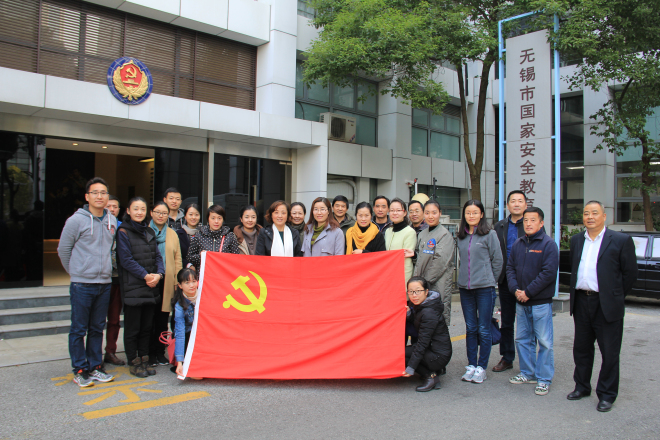 国教院和后勤共建党支部活动