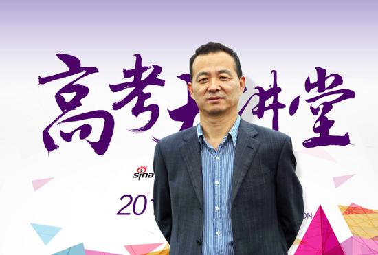 招生就业处处长:崔宝同教授