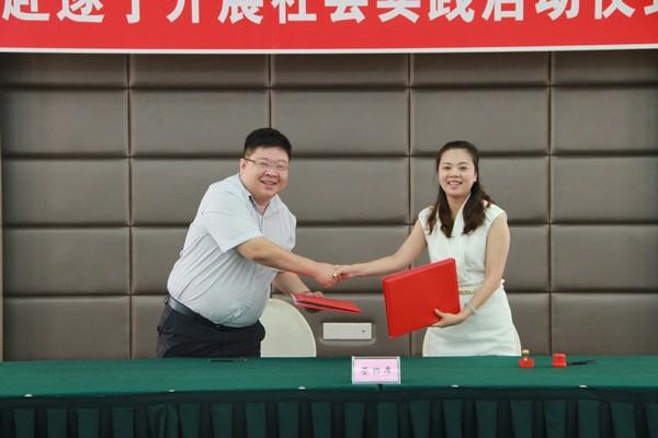 校团委和遂宁团市委共建协议签字仪式