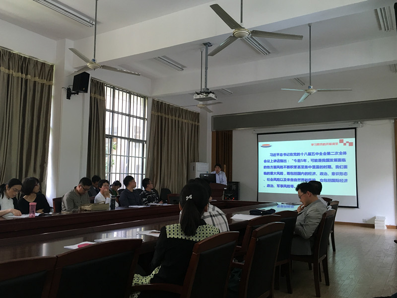 学院党委举行“两学一做”学习教育动员大会