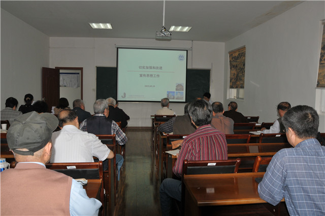 培训会现场