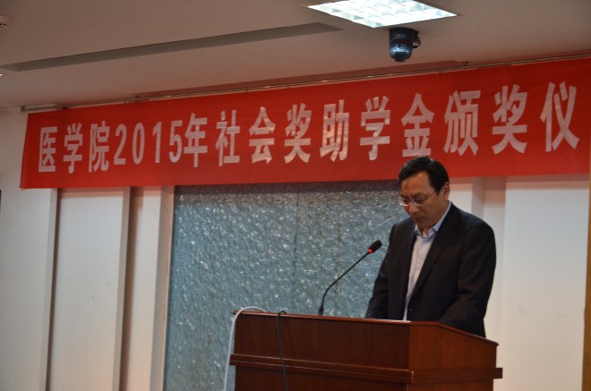 吴书记讲话