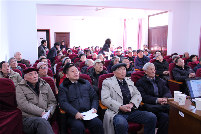 会议现场