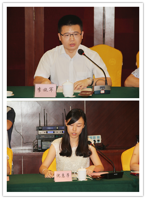 图1 龙海市副市长李施军发言 图2 博士团代表沈惠子发言.png