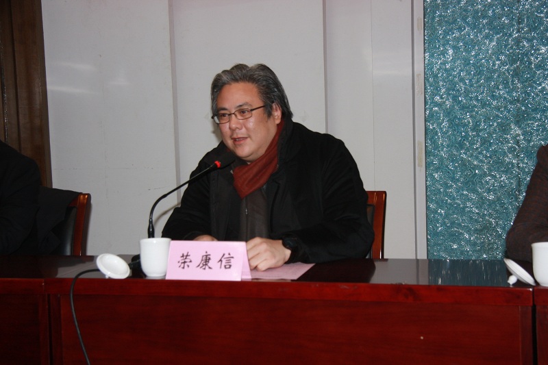 上海商业储蓄银行董事副总经理、无锡海外联谊会常务理事荣康信讲话