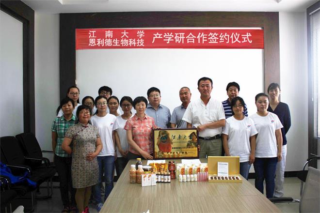 药学院与新疆恩得利生物科技有限公司签约