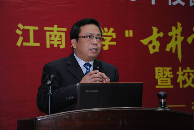 江南大学举行“古井贡酒”奖学金捐赠仪式暨校园招聘会\04古井集团李安军副总监介绍科研情况